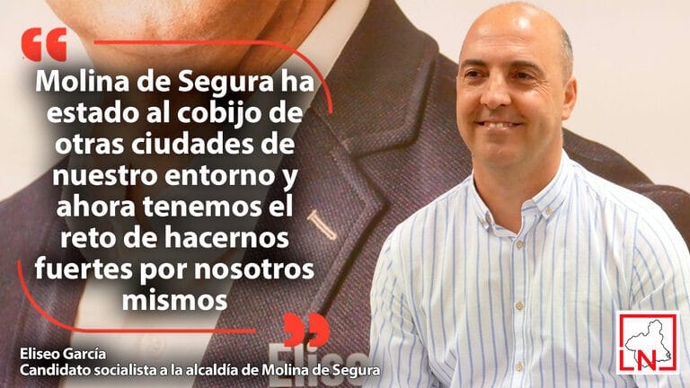 Eliseo García: "Molina de Segura, hasta esta legislatura, ha estado al cobijo de otras ciudades de nuestro entorno y ahora tenemos el reto de hacernos fuertes por nosotros mismos"