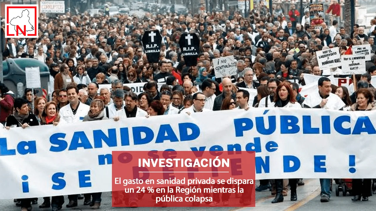 La sanidad pública está enferma