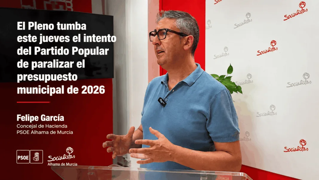 Alhama rechaza las alegaciones del PP y desbloquea la plantilla municipal de 2026
