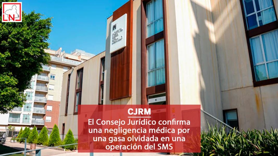El Consejo Jurídico confirma una negligencia médica por una gasa olvidada en una operación del SMS